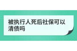 清徐讨债公司成功追回初中同学借款40万成功案例