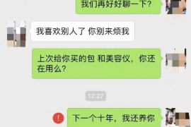 清徐企业清欠服务